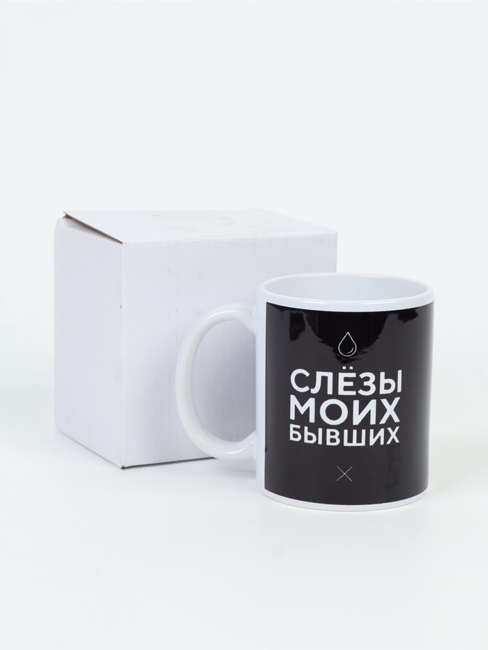 УЦЕНКА Кружка чайная керамическая "Слезы моих бывших" - Фото 1