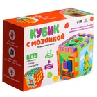 УЦЕНКА Развивающий набор "Кубик с мозаикой" - Фото 13