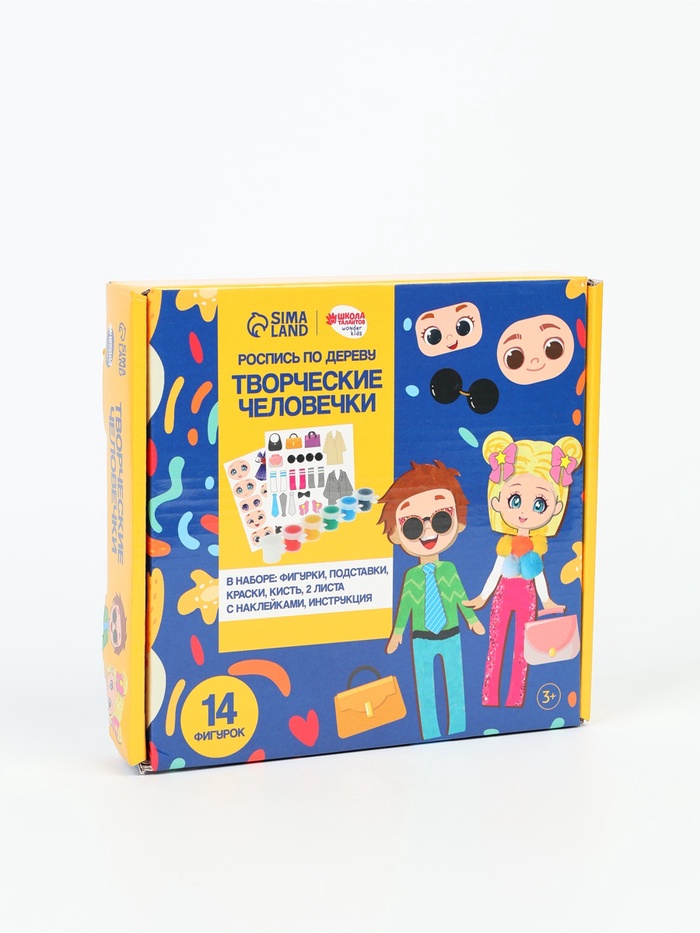 УЦЕНКА Роспись по дереву "Творческие человечки" - Фото 1