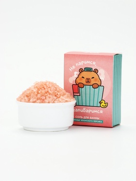 Соль для ванны «Не паримся, капибаримся», 100 г, Beauty Fox