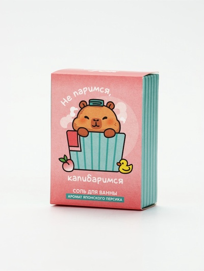 Соль для ванны «Не паримся, капибаримся», 100 г, Beauty Fox