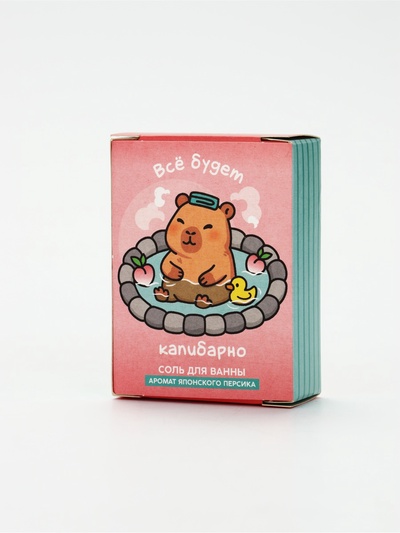 Соль для ванны «Не паримся, капибаримся», 100 г, Beauty Fox