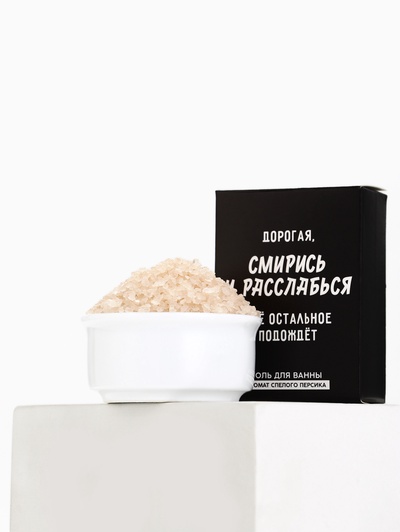 Соль для ванны «Дорогая, смирись и расслабься», 100 г, Beauty Fox