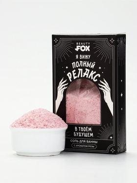 Соль для ванны «Полный релакс», 200 г, Beauty Fox