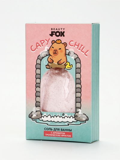 Соль для ванны CapyChill, 200 г, Beauty Fox