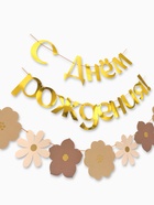 Гирлянда на ленте «С Днем Рождения», цветы с тиснением 10962773