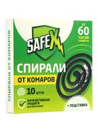 Спирали антимоскитные SAFEX, 10 шт., 3 упаковки - фото 809681518
