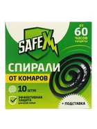 Спирали антимоскитные SAFEX, 10 шт., 3 упаковки 10931297