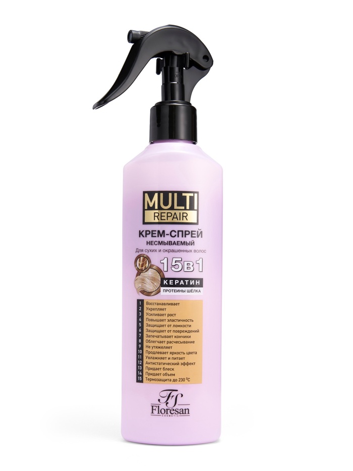 Крем-спрей для волос (для сухих и окрашенных волос)  15 в 1 серия 