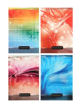 Набор блокнотов 4 шт А6 24л кл на скобе Абстракция, мел карт, бл офс, 4В 11014174