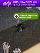 Когтеточка на диван, 57.5×59.5 см, войлок, темно-серая - фото 809681597