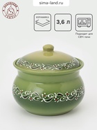 Супница Псковский гончар «Ритм», 3.6 л, керамика, зелёная - Фото 1