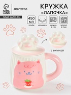 УЦЕНКА Кружка "Лапочка" 14х9х13,5 см, цвет розовый - Фото 1