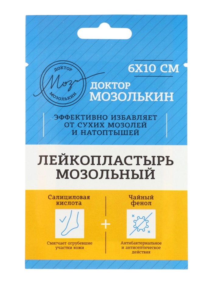 Лейкопластырь «Доктор Мозолькин» мозольный, 6×10 см - Фото 1