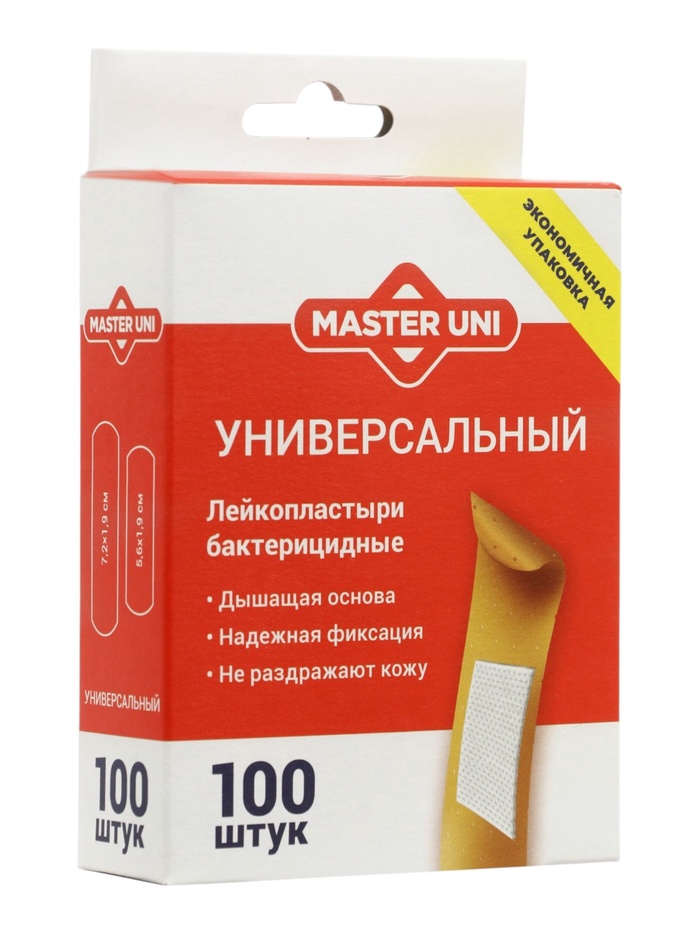 Лейкопластырь бактерицидный Master Uni, 2 размера, 100 шт. - Фото 1