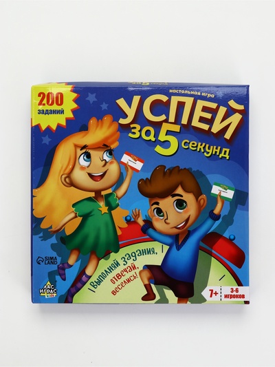 УЦЕНКА Настольная игра «Успей за 5 секунд», 200 заданий, с таймером-горкой, №SL-02785