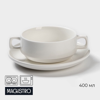 УЦЕНКА Бульонница Magistro «Бланш», 400 мл, d=17 см, с блюдцем d=18 см, фарфор, белая