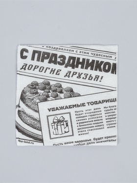Салфетки бумажные однослойные 
