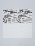 Салфетки бумажные однослойные "Газета", 24х24 см, набор 50 шт. - фото 809671307