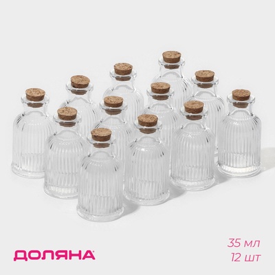 УЦЕНКА Набор для специй 12 шт "Парфе. Афина" 35 мл, 4,3х4,3х8 см