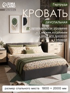 Графит