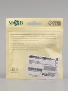 Держатель для пустышки, силикон, 2 шт., цвет белый M&B 10884914