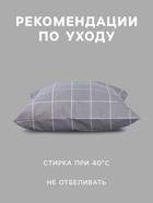 Постельное бельё 2-спальное «Экономь и Я. Клетка», 100% хлопок, бязь 125 г/м², серое - Фото 3