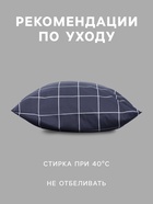 Постельное бельё 2-спальное «Экономь и Я. Клетка», 100% хлопок, бязь 125 г/м², чёрное - Фото 3