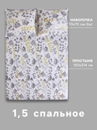 Постельное бельё 1.5-спальное «Экономь и Я» Flora and spring (вид 2), 100% хлопок, поплин 125 г/м² - Фото 2