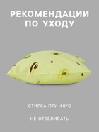 Постельное бельё 2-спальное «Экономь и Я. Авокадо», поплин - Фото 3