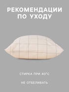 Постельное бельё 2-спальное «Экономь и Я. Клетка», поплин, бежевое - Фото 3