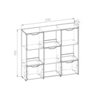 УЦЕНКА Стеллаж Мико 3 секции 1290х320х1150 белый/бриллиант/Бетон - Фото 2