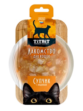 Лакомство для кошек TiTBiT супчик с индейкой, 55 г