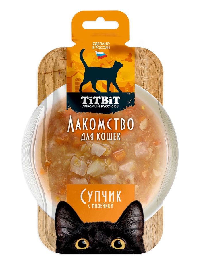 Лакомство для кошек TiTBiT супчик с индейкой, 55 г