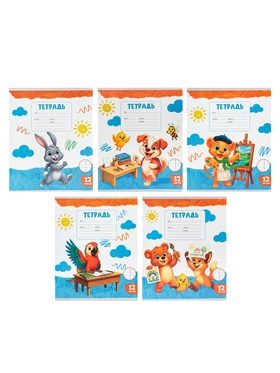Тетрадь 12 листов в линейку Calligrata KIDS, блок №2, 5 В МИКС