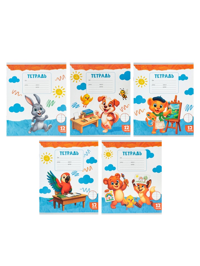 Тетрадь 12 листов в линейку Calligrata KIDS, серые листы, блок №2, 5 В МИКС