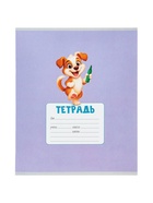 Тетрадь 18 листов в клетку Calligrata KIDS, блок №2, 5 В МИКС 10991165