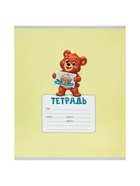 Тетрадь 18 листов в клетку Calligrata KIDS, блок №2, 5 В МИКС 10991165