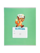 Тетрадь 18 листов в клетку Calligrata KIDS, блок №2, 5 В МИКС 10991165
