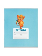 Тетрадь 18 листов в клетку Calligrata KIDS, блок №2, 5 В МИКС 10991165
