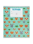 Тетрадь 18 листов в клетку Calligrata KIDS, блок офсет, 5 В МИКС 10991166