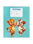 Тетрадь 18 листов в клетку Calligrata KIDS, блок офсет, 5 В МИКС 10991166