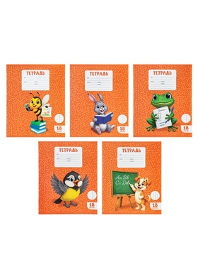 Тетрадь 18 листов в клетку Calligrata KIDS, блок №2, 5 В МИКС