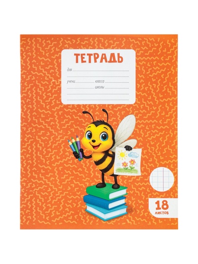 Тетрадь 18 листов в клетку Calligrata KIDS, блок №2, 5 В МИКС