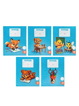 Тетрадь 18 листов в линейку Calligrata KIDS, блок №2, 5 В МИКС