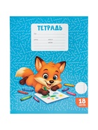 Тетрадь 18 листов в линейку Calligrata KIDS, блок №2, 5 В МИКС 10991169