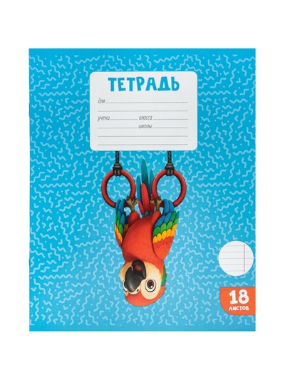 Тетрадь 18 листов в линейку Calligrata KIDS, блок №2, 5 В МИКС
