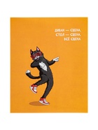 Тетрадь 24 листа в линейку Calligrata «Кошачьи мемы», блок офсет, 5 В МИКС 10991175