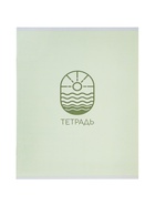 Тетрадь 48 листов в линейку Calligrata «Морской стиль», блок офсет, 5 В МИКС - фото 809681994