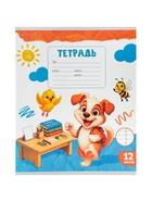 Набор тетрадей из 10 штук 12 листов в линейку Calligrata KIDS, блок №2, 5 видов - фото 809682000